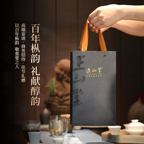 正山堂百年老枞红茶正山小种红茶特级正宗罐装茶叶礼盒装送礼长辈 - 图3