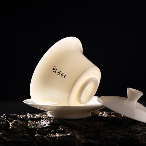 正山堂茶业 白瓷盖碗瓷都德化120ml /150ml茶具 - 图2