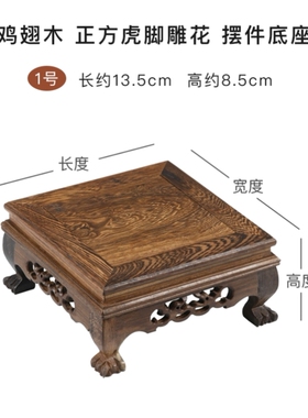 观音佛像供座台阶梯实木家用财神关公摆件佛龛供桌香案台增高架子