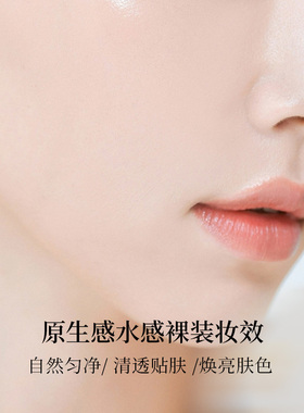 DDK升级款红景天恒润致美气垫霜遮暇控油保湿持久BB霜不脱妆粉底