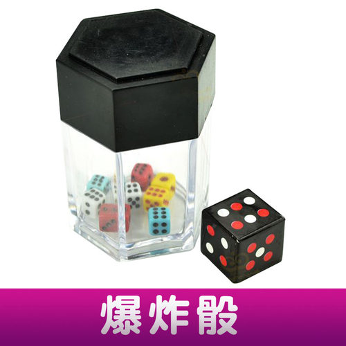 骰子魔术道具合集能力骰听风骰千里眼爆炸骰骰子奇迹拍扁骰近景 - 图3