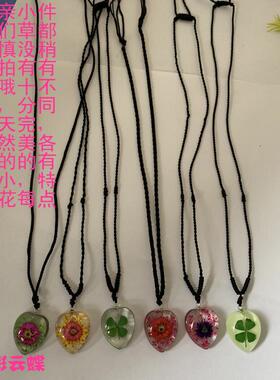云南琥珀四叶草装饰品吊坠项链