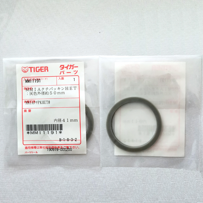 日本tiger虎牌儿童保温杯MML MBR MBJ吸管盖日款原装防漏直饮盖子