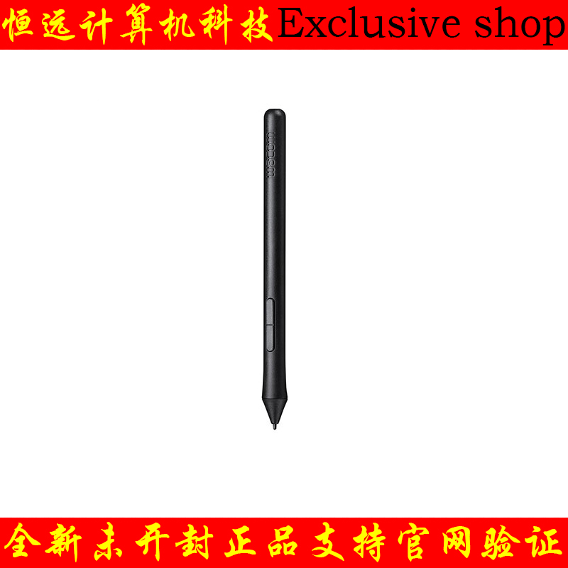 Wacom數位手寫板CTL472 672 6100 4100影拓CTH690 490原裝壓感筆