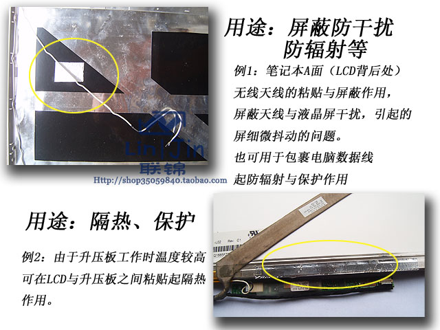 导电布胶带 笔记本屏蔽LCD液晶屏抗干扰 按键维修复 银灰色胶布 - 图3