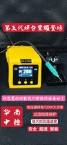 South China Control ZK210K welding bench 120W Precision mobile phone repair welding table with a tool bit