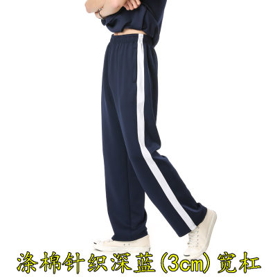 春夏季校服裤子男透气薄款中学生校裤宽松运动裤男长裤纯棉学生裤 虎窝淘