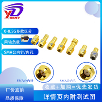 SMA coaxial terminal load SMA male choke plug lengthened flat bottom 50 Ohm 2 4G3g12 antenna test 6G-hole RP