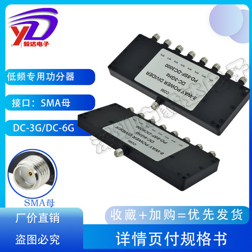 SMA功分器一分二四八380-2700M2.4GPSWIFI功率分配器合路器低衰减 - 图2