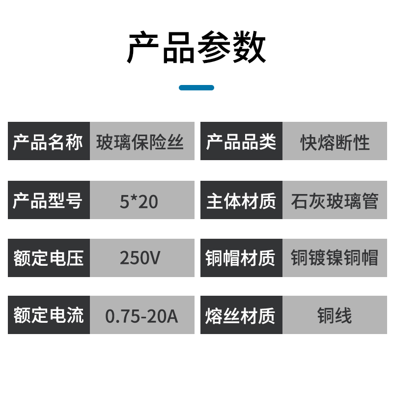 10个6*40mm微波炉高压保险管5KV 0.7/0.8/750mA延时保险丝熔断器