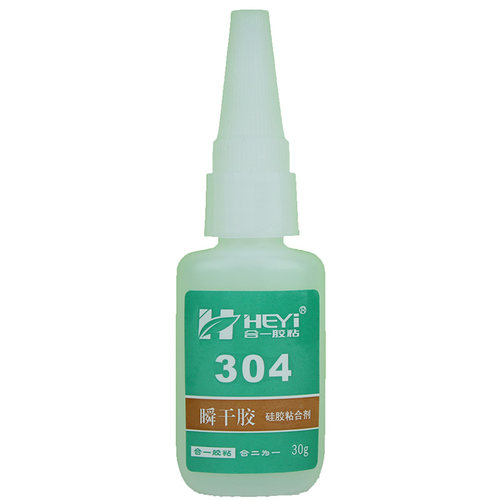 HY-304硅胶手环粘合剂,粘硅胶胶水,快干硅胶胶水,硅胶粘金属胶水 - 图3