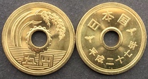 (Jan flag Huaxia) Japan 5 Round Coins Coins Rice Ears Coin Lovers Coin Round Hole Copper Coins Year Random Shipping