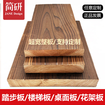 Decarbonated board wide board table top stair tread board outdoor anti-corrosive wood plank solid wood pillar floor bar floor bar