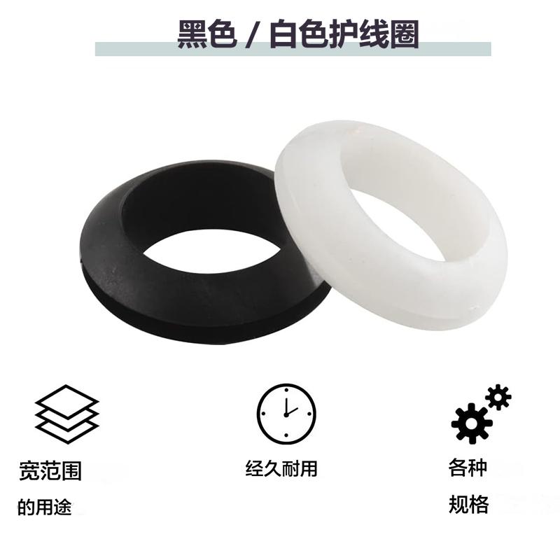 325个O型圈橡胶双面护线圈过线胶圈耐高温配电箱通孔电线密封圈 - 图1