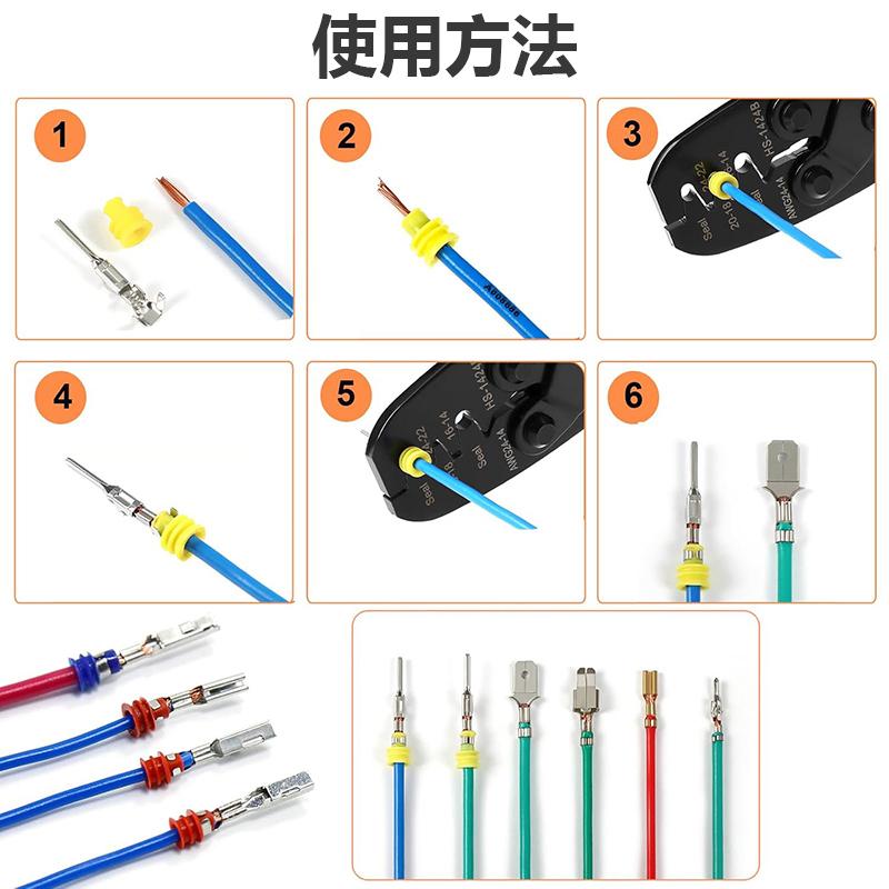690个1.5-3.5mm汽车接插件插头防水防尘连接器端子带橡胶防水塞头 - 图3