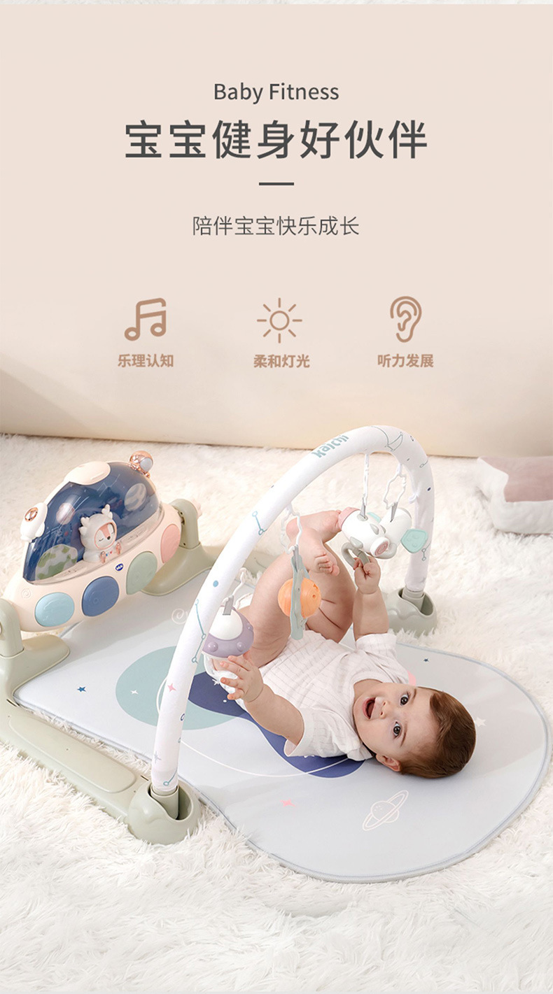 kaichi凯驰新生婴儿脚踏琴0-2岁宝宝带蓝牙投影高端健身架礼盒装