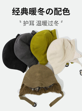 韩版飞行员帽子户外保暖防寒加绒加厚护耳防风滑雪骑车东北雷锋帽