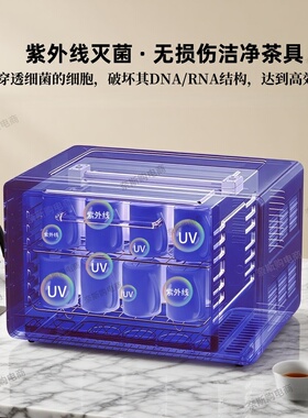 茶具消毒柜烘干消毒一体