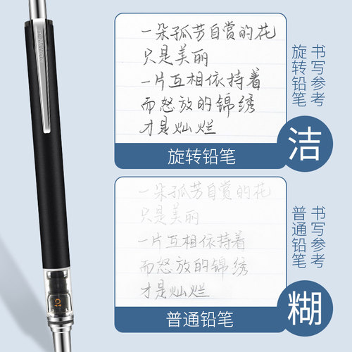 日本uniball三菱自动铅笔KuruToga旋转活动铅笔0.5二倍转速M5-559 - 图0