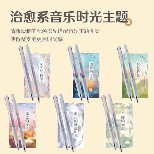 新品日本Pilot百乐笔Juice up果汁笔音乐时光系列限定版高颜值黑 - 图3