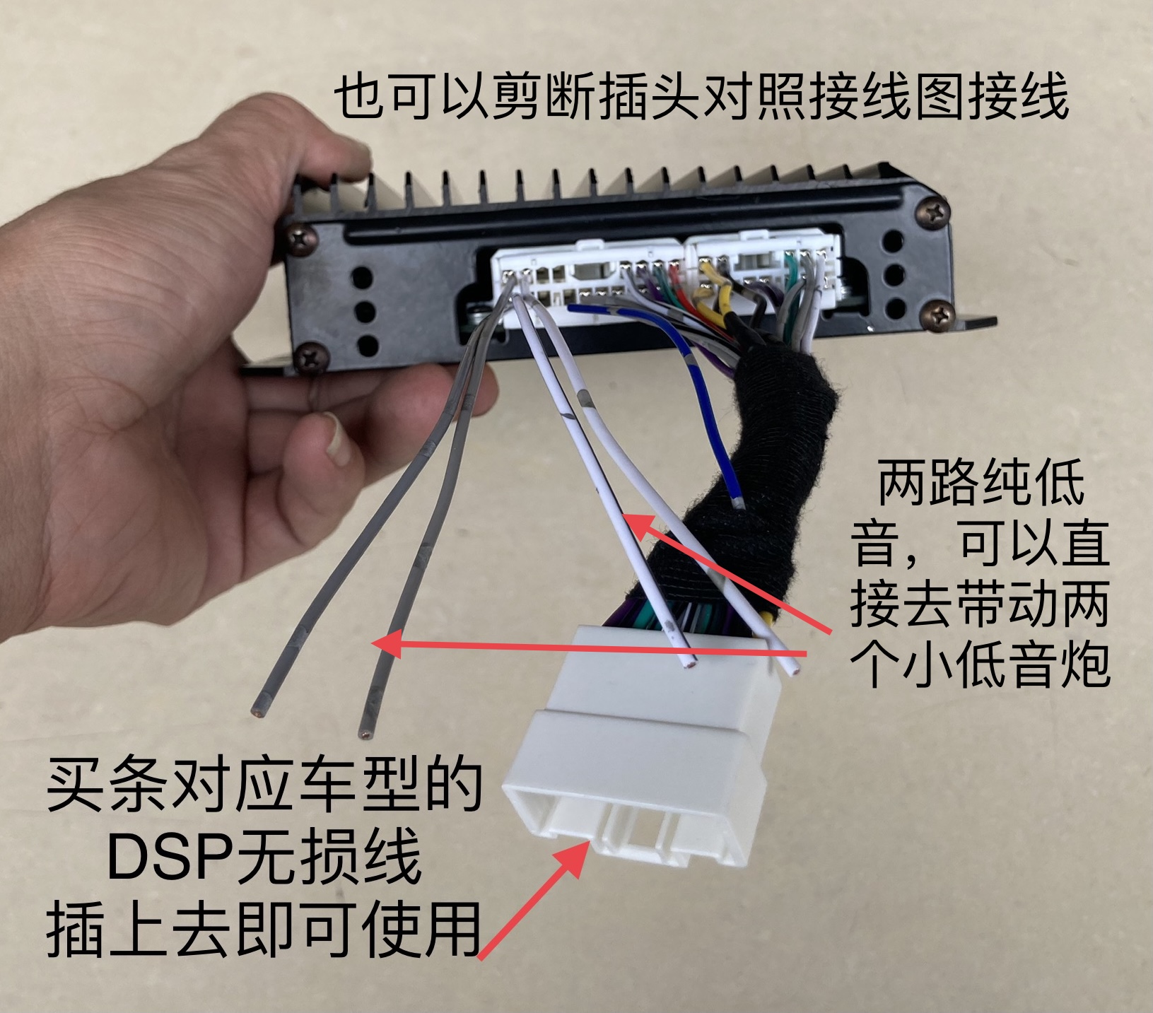 原装进口拆车功放 全新 哈曼卡顿 6路 汽车功放 DSP功放 无损安装 - 图1