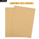 100 листов новой крафт-бумаги Wenmei формата А4.