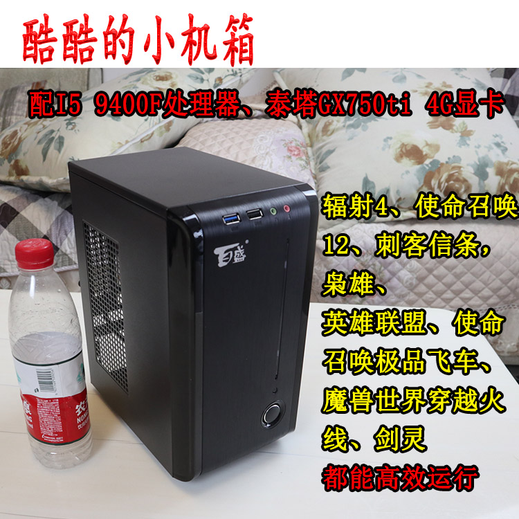 Htpc客厅A4迷你ITX小机箱支持sfx电源半高显卡小机箱-图3