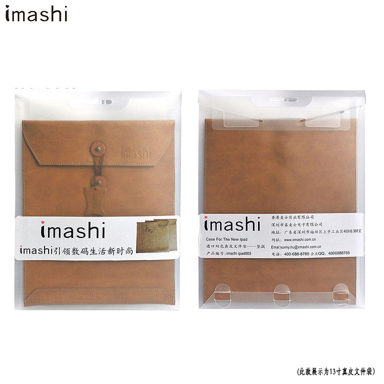 imashi 适用苹果ipad5air2mini平板保护套收纳内胆包纯正真牛皮袋 - 图2