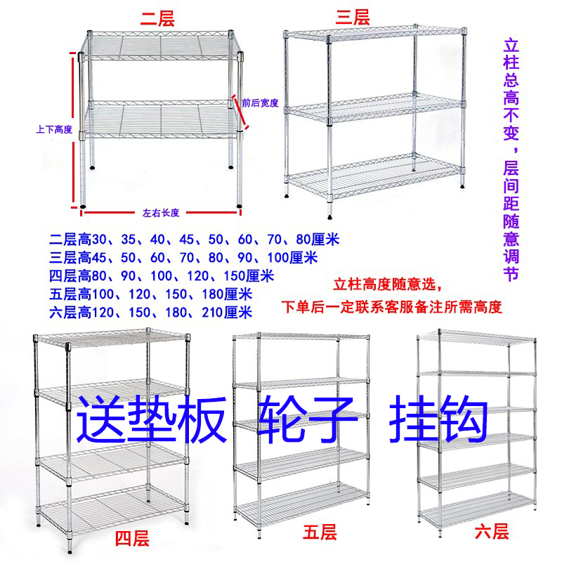 置物架厨房不锈钢色落地收纳架阳台储物架45层架家用货架多层架子