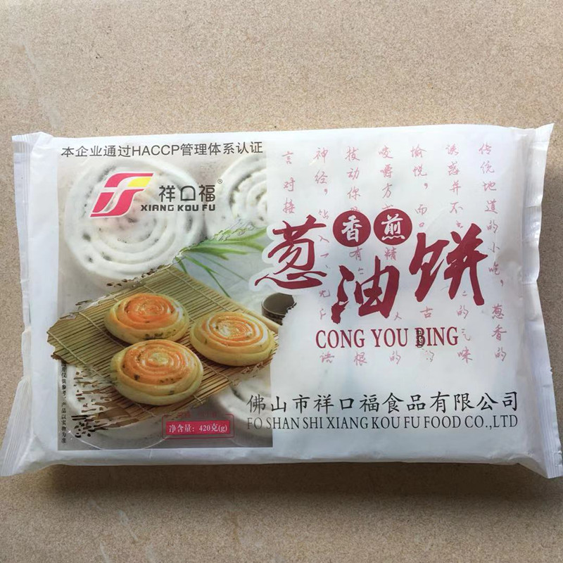 祥口福葱油饼手工面点早餐小吃速冻香煎油炸葱花饼煎饼半成品点心-图0