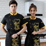 Высокий шеф -повар кухня Chang Emelcodery Dragon Hotel Hotel Hotel Administrative Chef Kitchen Work Service Short -sleed осень и зима