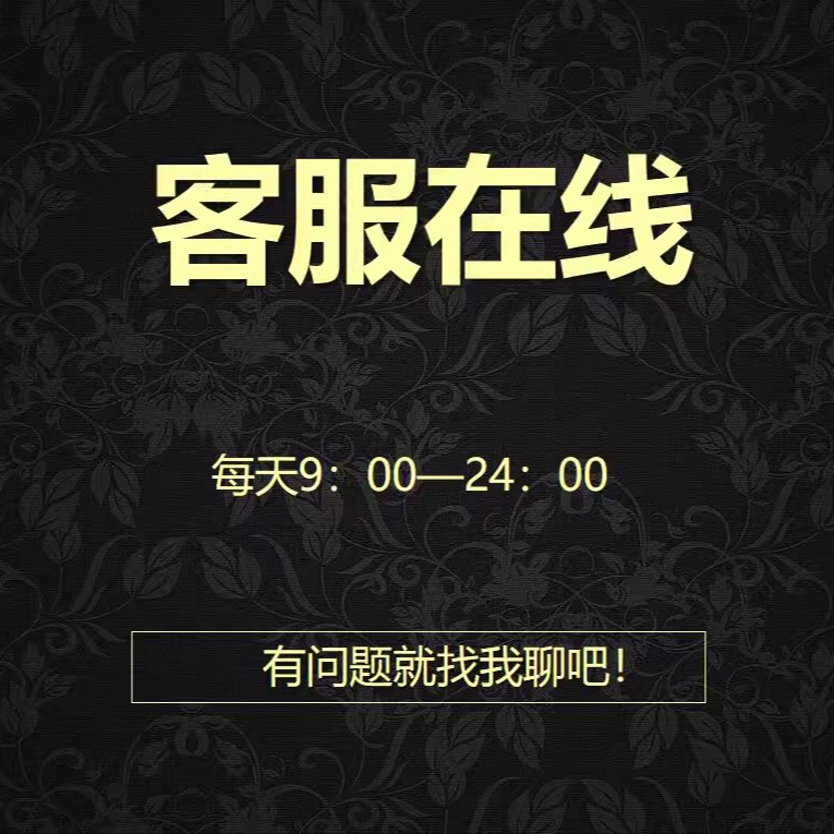 抠图改字ps图片处理去水印精修作图修改主图设计美工海报照片 - 图3