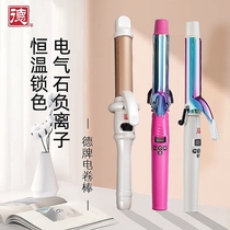 Decor Nano-Curly Hair Salon Beauty Generation Roll Stick Hairdresser Special negative ion hair care without injury to sloth hair curler