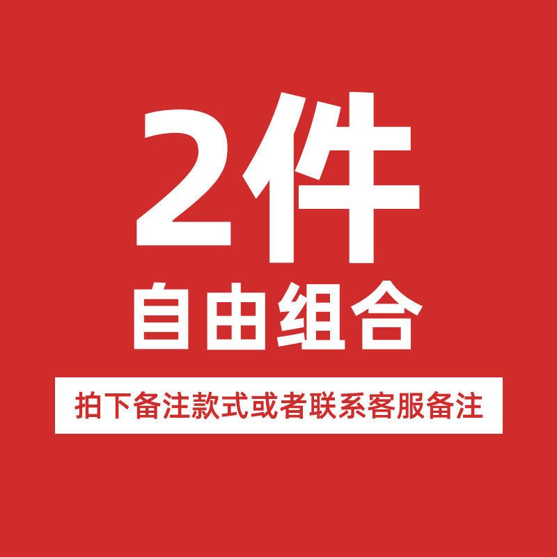 纯色两件装秋季长袖T恤男休闲宽松圆领大码秋衣中青年打底衫潮ins - 图1