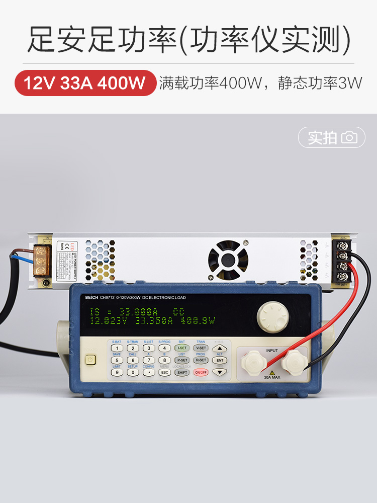 LED长条超薄12V开关电源2A3A4A5A灯带条箱24W36W48W60W电源变压器 - 图3