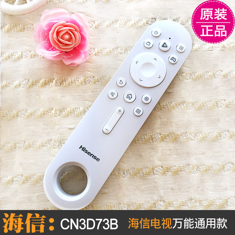 原厂海信电视遥控器原装CN3B16/CN3A16/3D通用CN3B26原装版电视机-图1