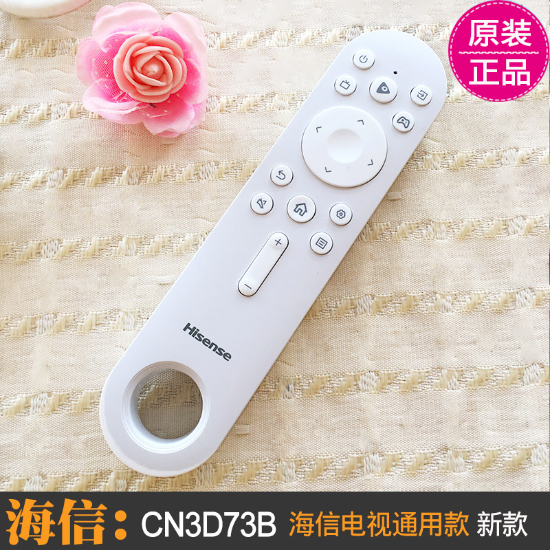 原厂原装海信电视遥控器CN3A57通用LED50K5500US寸48EC520UA正品 - 图1