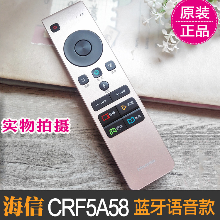 海信电视语音机遥控器CRF5A58原厂LED55MU8600UC原装LED65M7000U - 图0