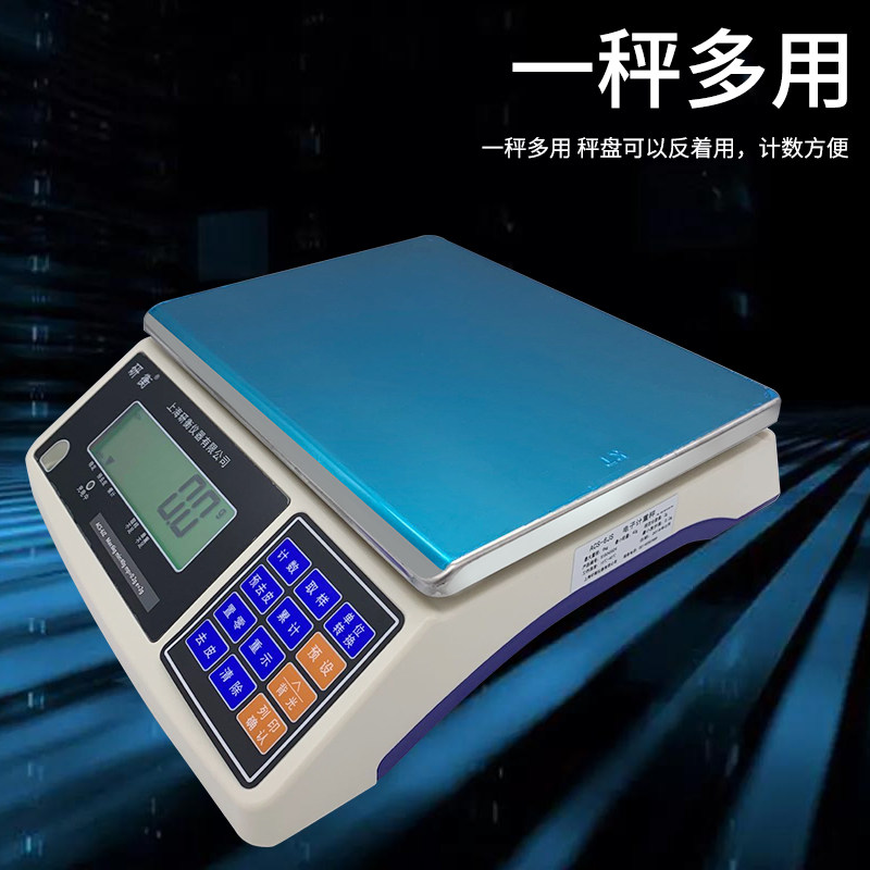 研衡电子称计重秤电子天平0.01G克重称0.1G链接电脑3KG6KG15KG30K_虎窝淘