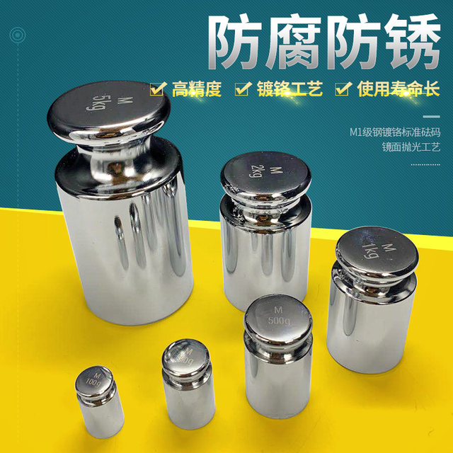 Calibration weight test precision M grade