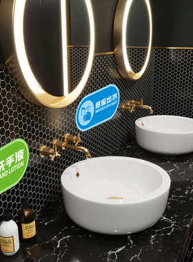 随手关灯节约用水温馨提示墙贴纸