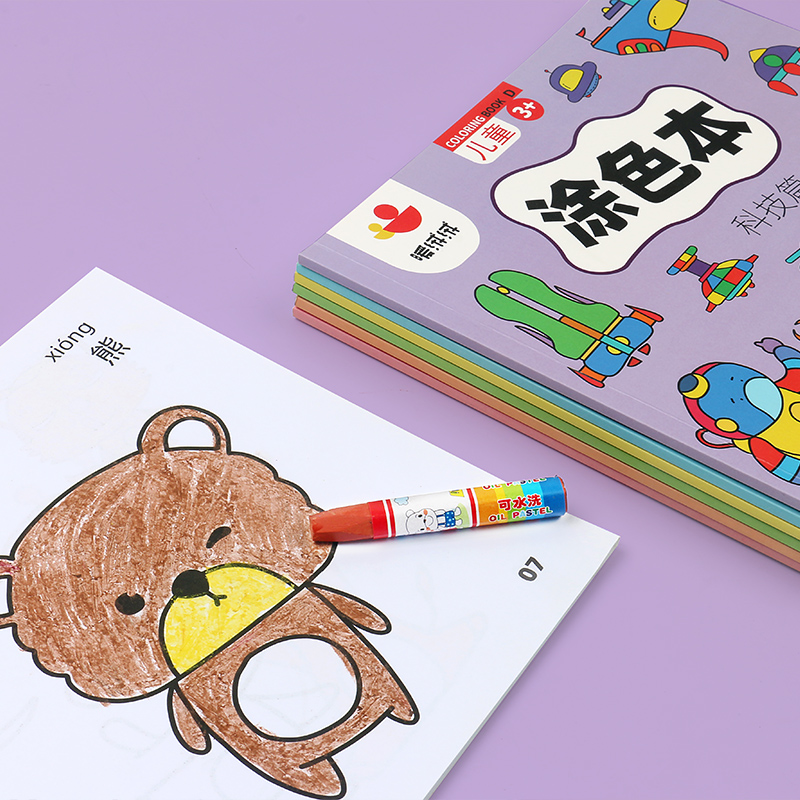 儿童画画本宝宝涂色书2-3-6岁幼儿园涂鸦填色绘本图画绘画册套装 - 图0