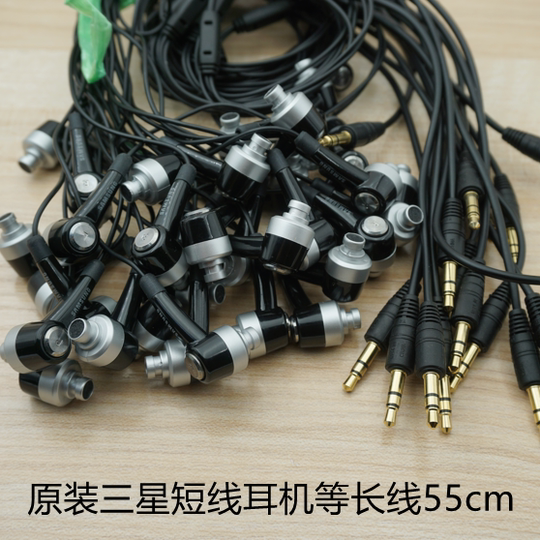 Korean original stock headphones short-line high-fidelity bluetooth