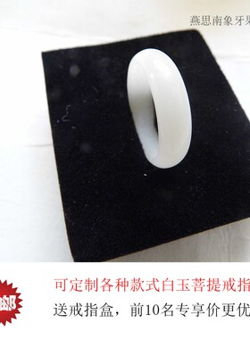 左右菩提根弧形戒指纯手工定制