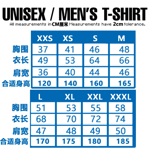 Physics 物理I give zero flux 衣服上衣Science tee T-Shirt T恤 - 图0