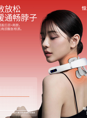 最轻松Relaxed圣诞肩颈按摩礼盒