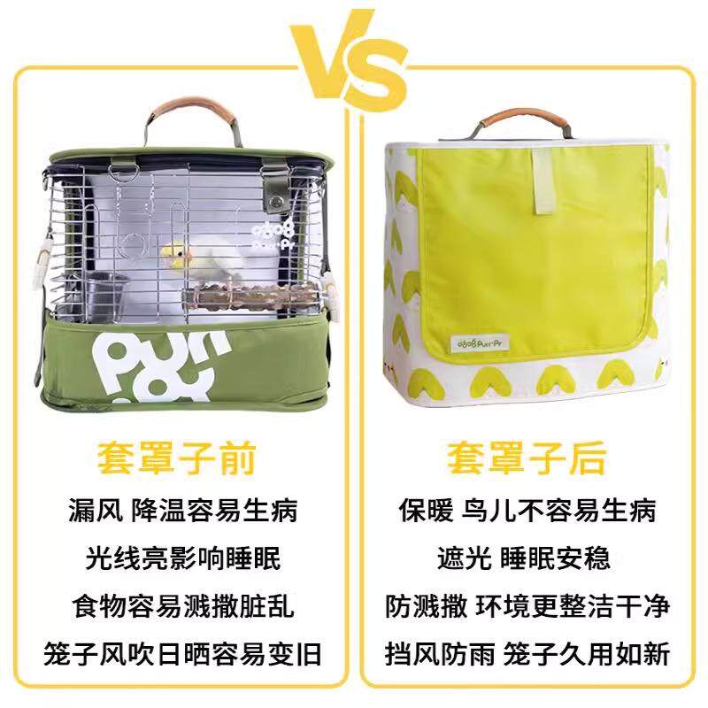 咕噜鸟笼罩衣防尘罩冬天鹦鹉笼子保暖罩鹦鹉笼罩外出笼衣保暖挡风,淘宝优惠券,粉丝福利购,淘宝优惠卷