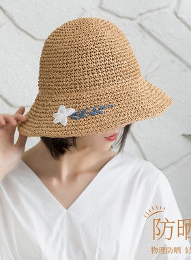 太阳帽夏季小雏菊撞色草帽大檐