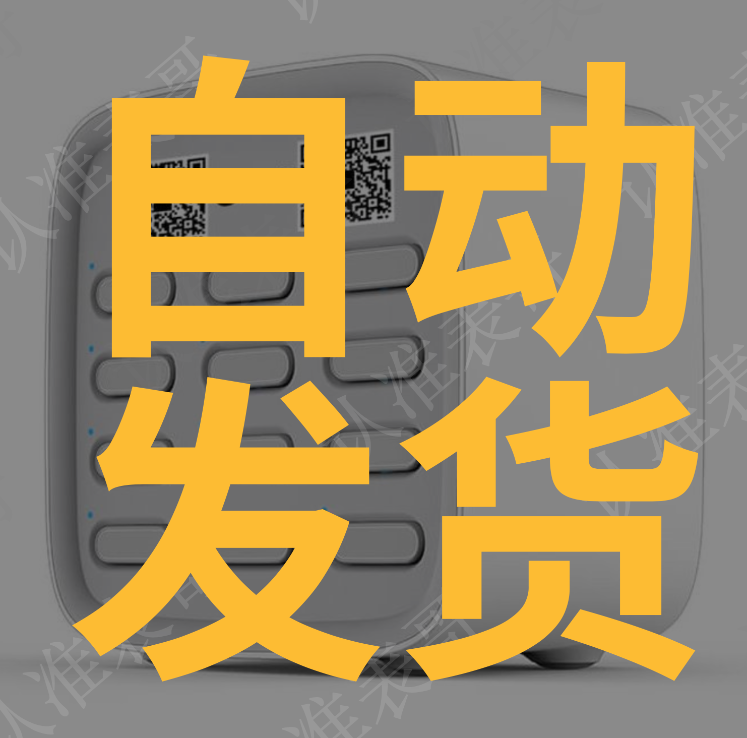 街电共享充电宝租借5元兑换码会员优惠抵扣代金券低价出全国可用-图2