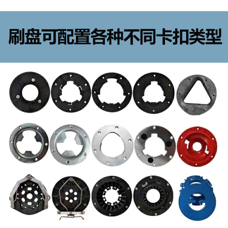 洗地机耐磨刷盘13寸17寸20寸圆盘刷洗地机地刷毛刷白云扬子高美坦,淘宝优惠券,粉丝福利购,淘宝优惠卷